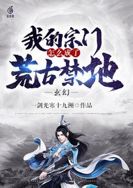 《农门有甜：病娇夫君小悍妻》