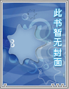 《我从星海归来》