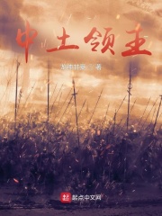 《魔戒：中土领主》