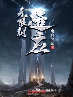 《无限制适应》